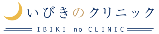 いびきのクリニック のイメージ